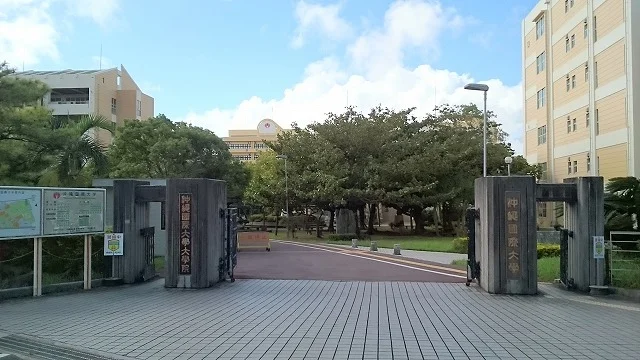 沖縄国際大学まで2440m