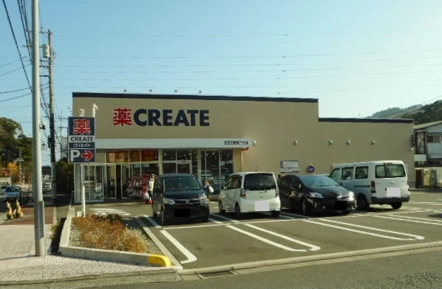 クリエイト湯河原宮上店まで600m