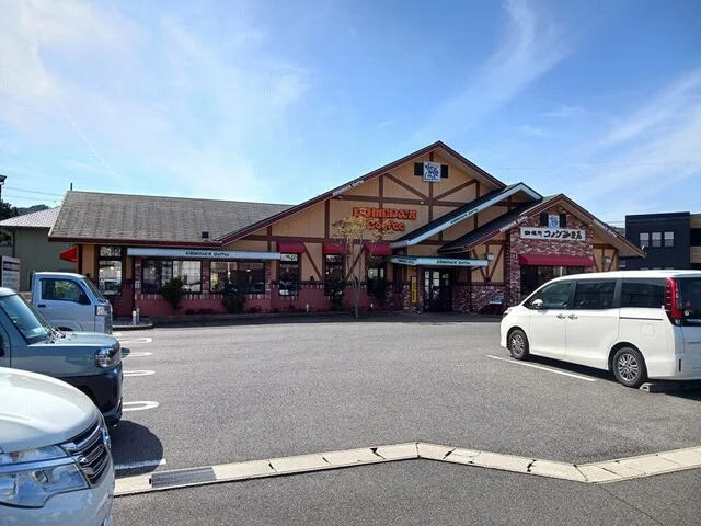 コメダ珈琲店まで1000m