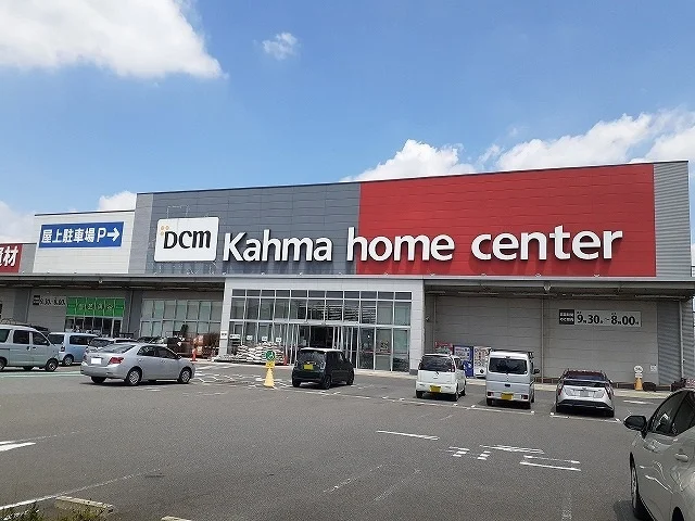 DCMカーマまで1400m
