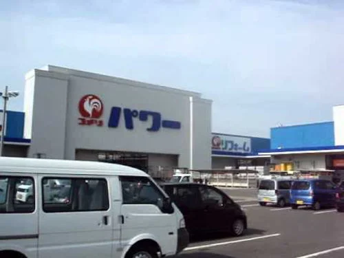 コメリパワー 坂井店まで3400m