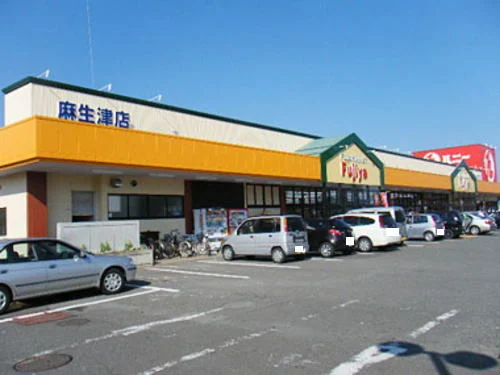 ハニー 麻生津店まで750m