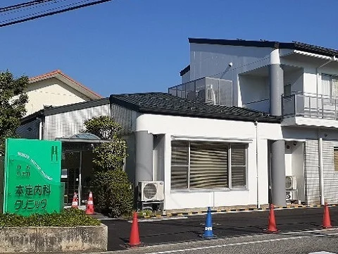 本定内科クリニックまで1100m