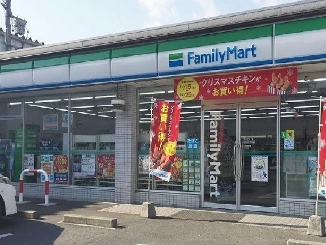 ファミリーマートまで50m