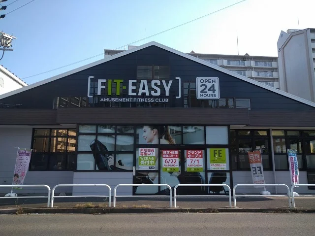 FIT－EASYまで1100m