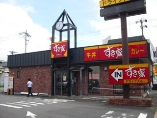 すき家 緑区鳴海店まで650m