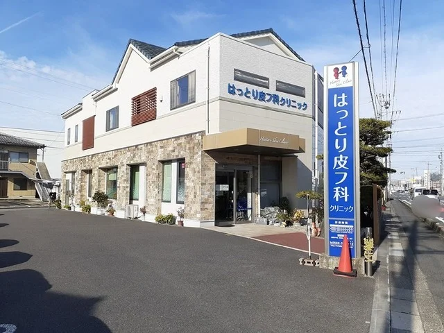 はっとり皮フ科クリニックまで270m