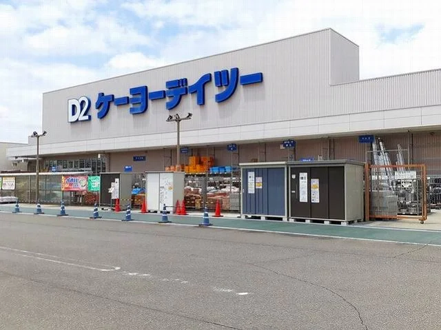 ケーヨーデイツー　木曽川店まで550m
