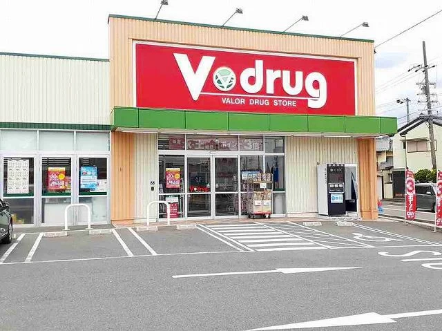 V・drug　玉ノ井店まで290m