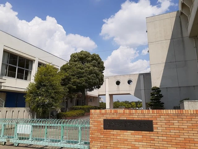 岩倉市立　曽野小学校まで485m