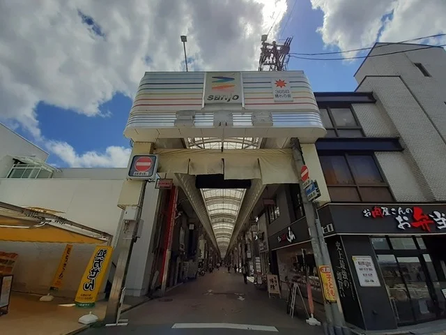 三条会商店街まで500m