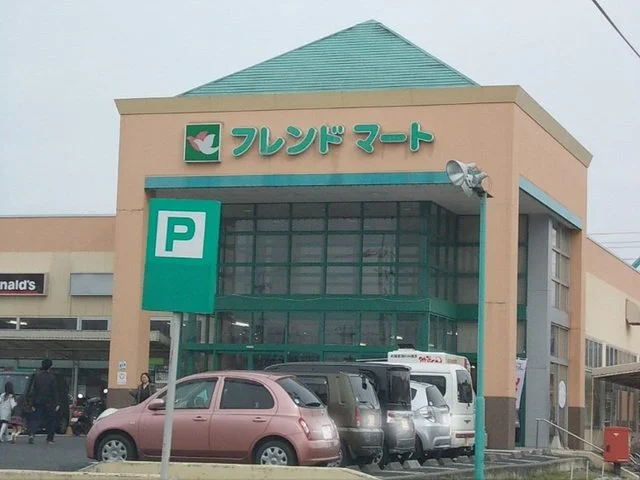 フレンドマート追分店まで550m