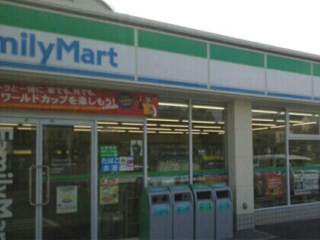 ファミリーマートかがやき通り店まで650m