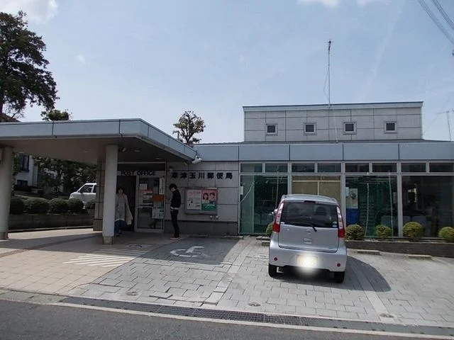 草津玉川郵便局まで1400m