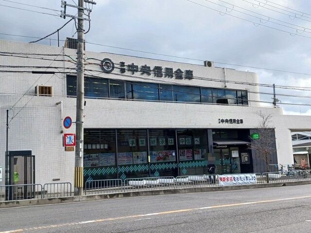 京都中央信用金庫 石田支店まで350m