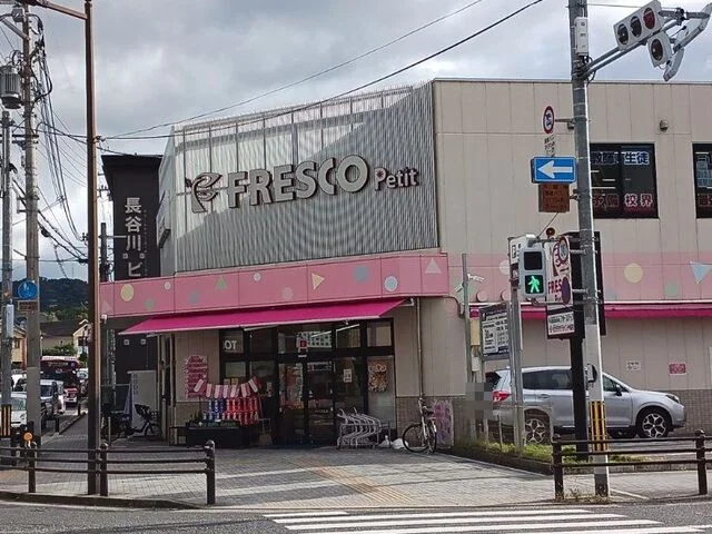 フレスコプチ 六地蔵店まで1000m
