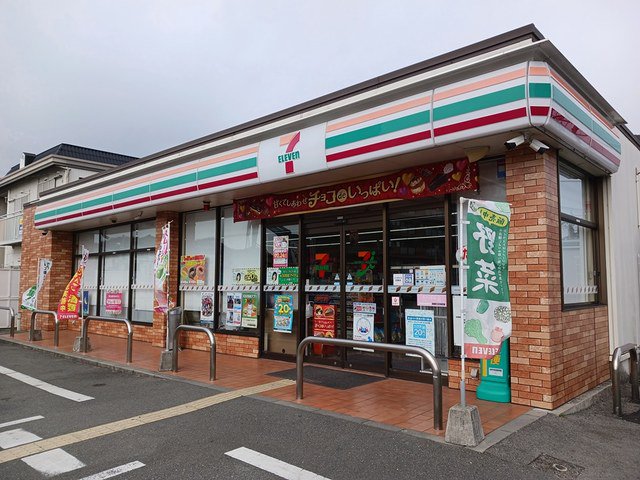 セブンイレブンまで300m