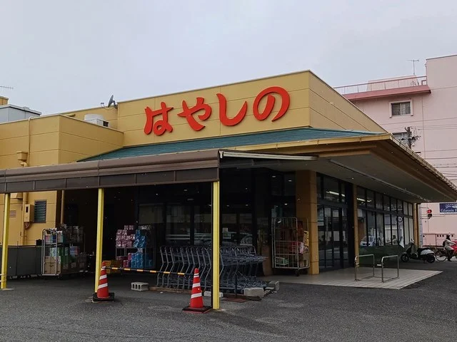 はやしのまで400m