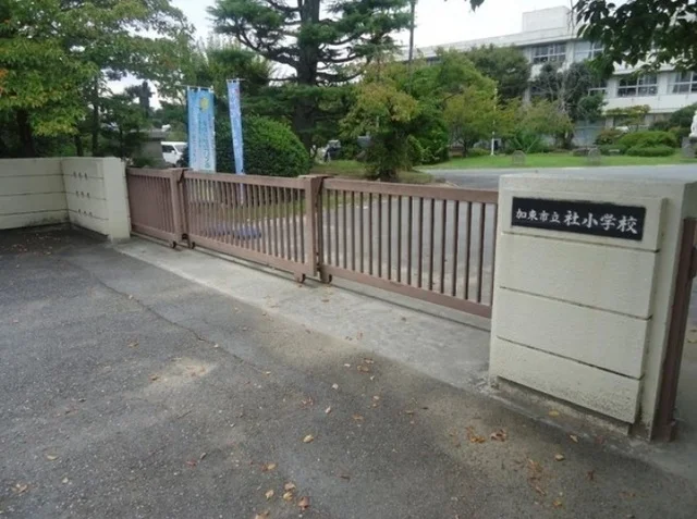 社小学校まで600m