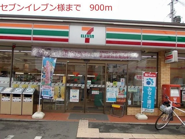セブンレブン加古川平岡辻ヶ内まで900m