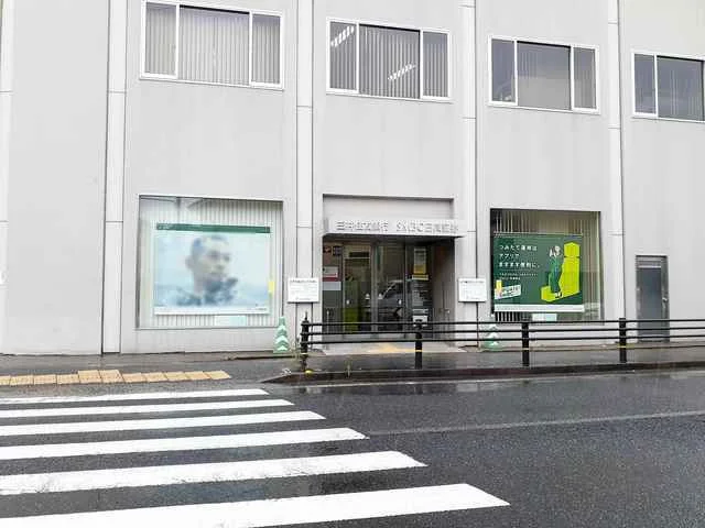 三井住友銀行三木支店まで533m