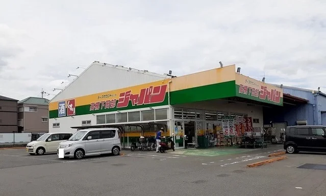ジャパン様まで230m