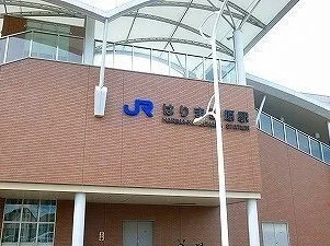 ＪＲはりま勝原駅まで700m