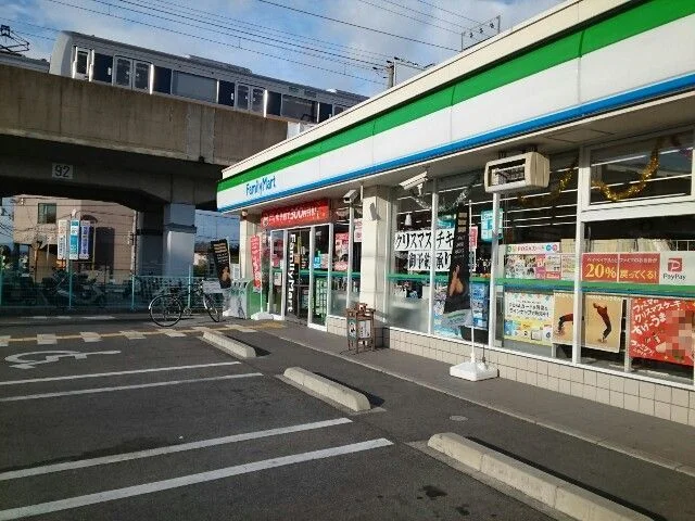 ファミリーマート様まで500m