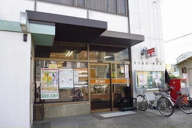 守口金田一郵便局様まで500m