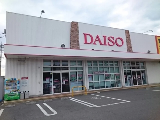 DAISO様まで700m