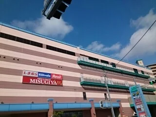 ジョイパーク泉ヶ丘様まで1520m