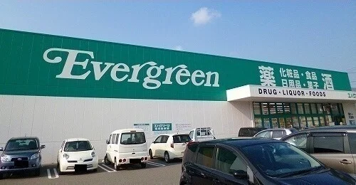 エバーグリーン様まで1500m