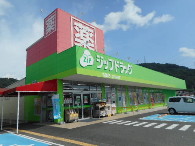 ジップドラッグ店様まで1000m