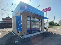 ＨＯＮＥＹ＆ＣＯ元山店さんまで700m