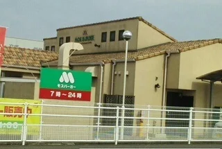 モスバーガーさんまで1060m