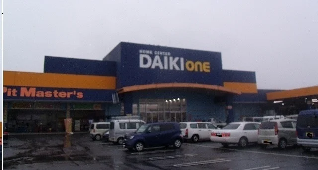 ダイキＯｎｅ川島店さんまで750m