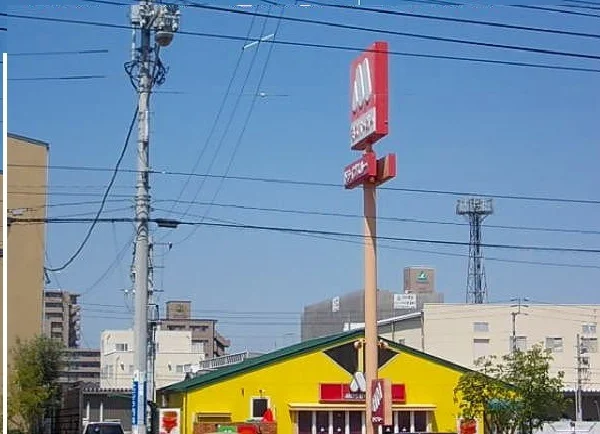 モスバーガーレインボー店さんまで2200m