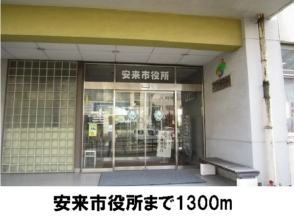 市役所まで1300m