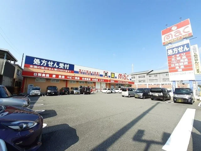 mac 南国店まで650m