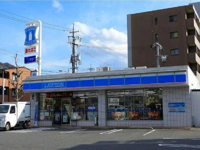 ローソン広島東原二丁目店まで300m