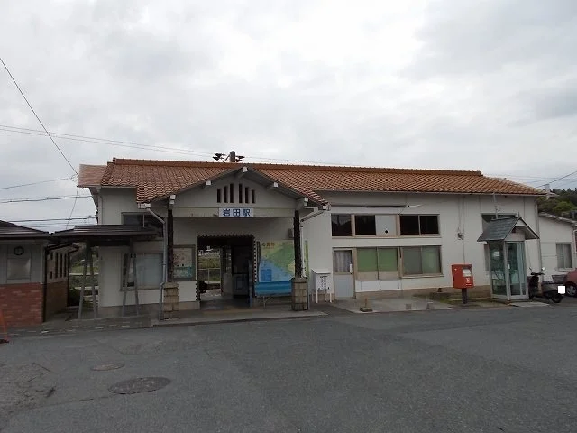 岩田駅まで600m