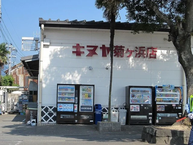 キヌヤまで1100m