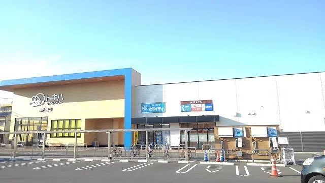 トキハインダストリーまで2300m
