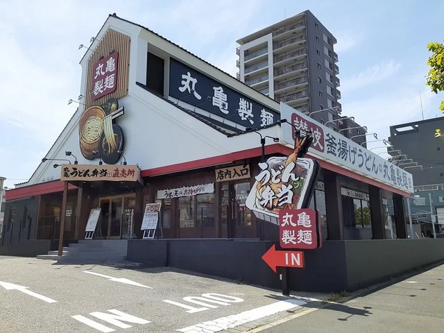 丸亀製麺まで201m