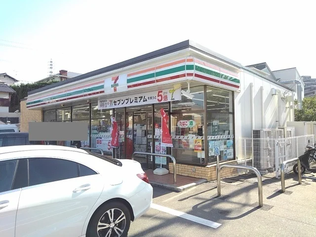 セブンイレブン若宮4丁目店まで450m