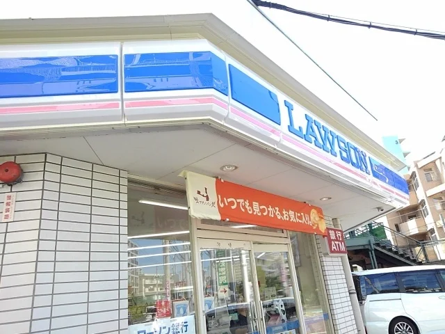 ローソン若宮5丁目店まで700m