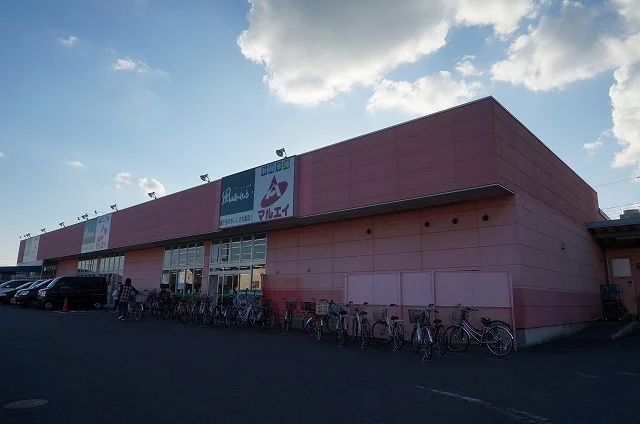 マルエイまで550m