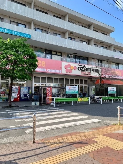 スーパーオザム牛浜店まで400m
