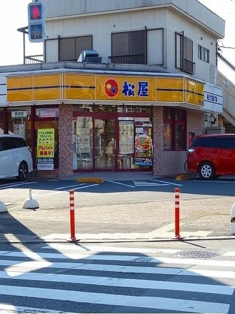 松屋福生志茂店まで300m