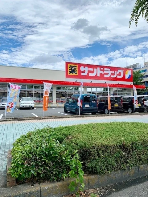 サンドラッグ秋川店まで500m